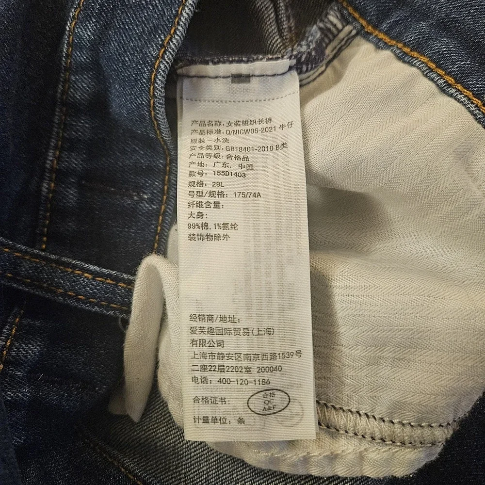 Abercrombie & Fitch Jeans Women The Slim Straight Ultra High Rise‎ Size 29 Long